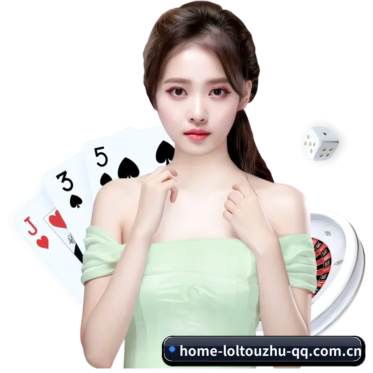 lol投注 APP（loltouzhu）