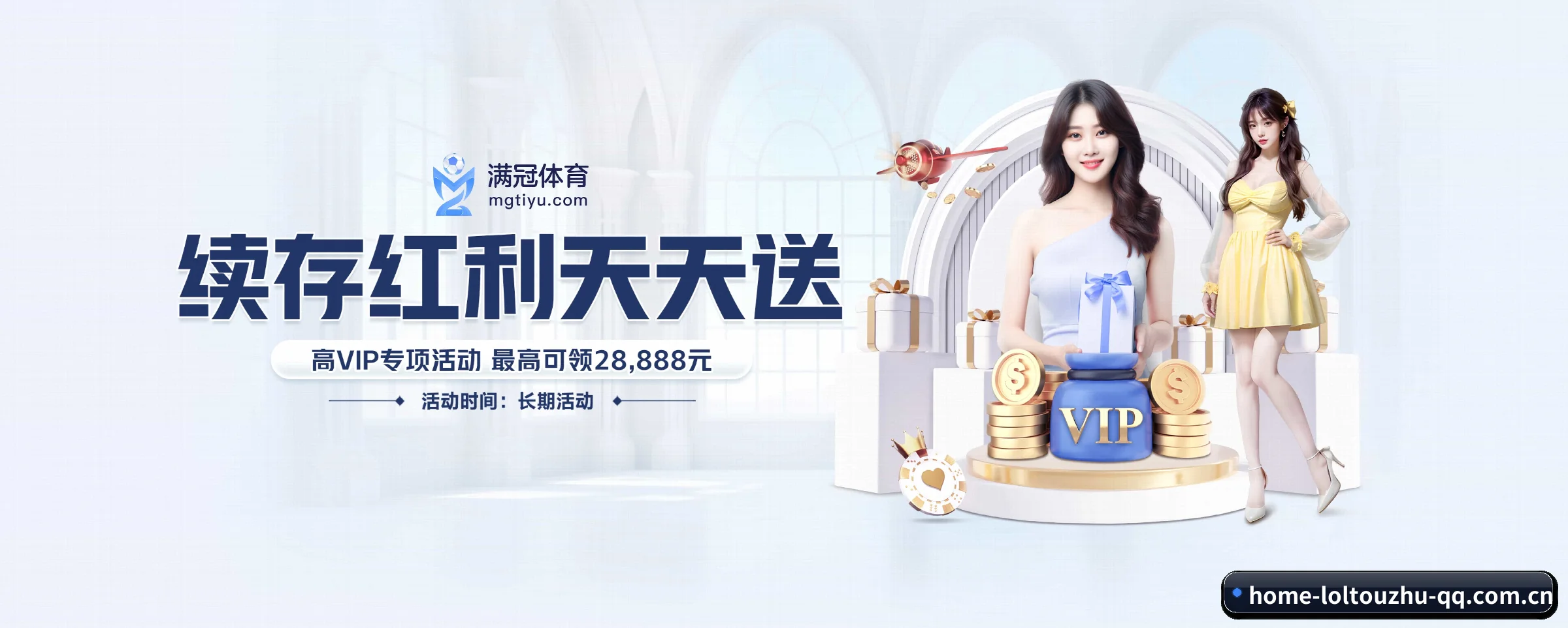 lol投注 APP 界面 - loltouzhu