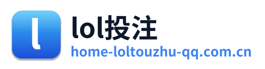 lol投注 Logo